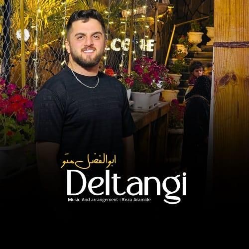 ابوالفضل متو