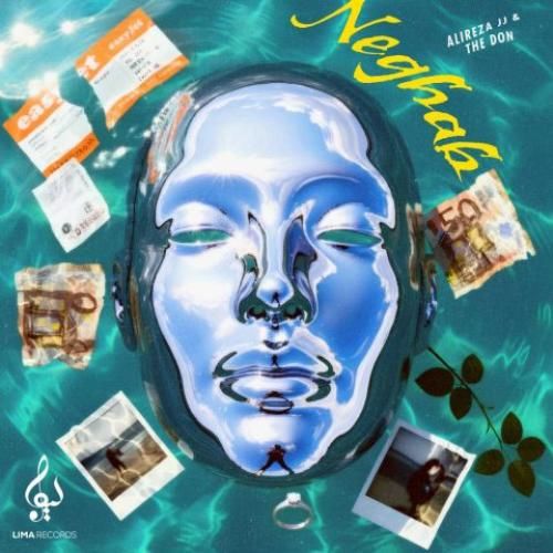 د دان و علیرضا جی جی