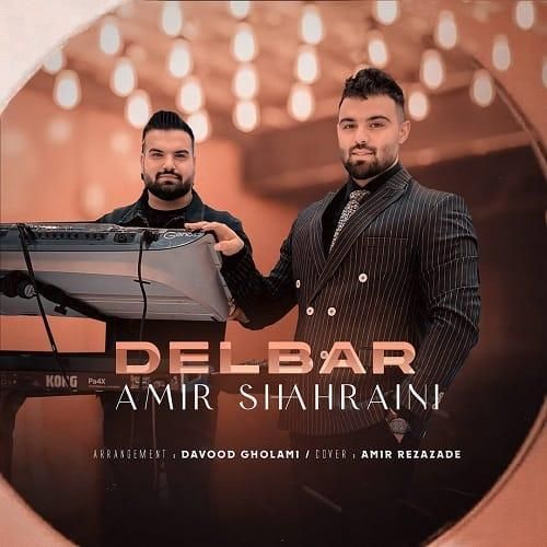 امیر شهرایینی