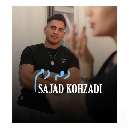 سجاد کهزادی