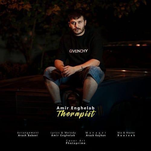 امیر انقلاب