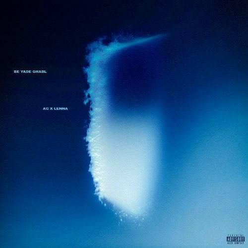 لنا و علیرضا ای جی