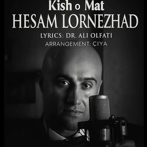 حسام لرنژاد