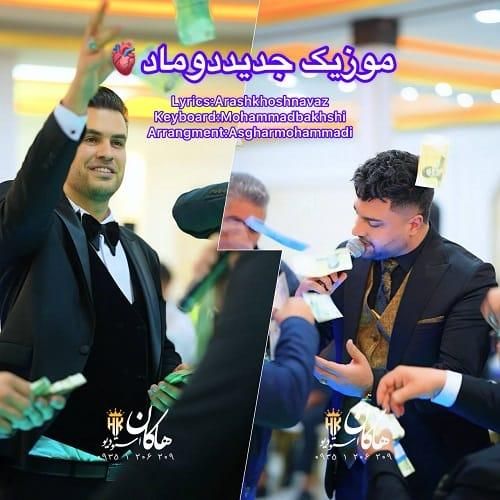 آرش خوشنواز