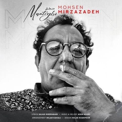 محسن میرزازاده