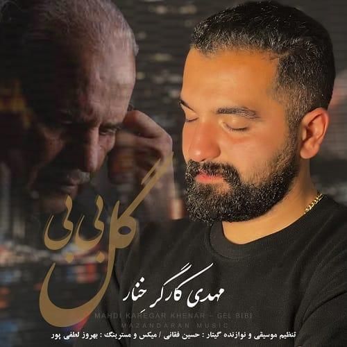 مهدی کارگر خنار