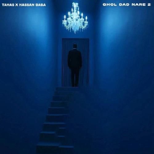 طاهاس و حسن بابا