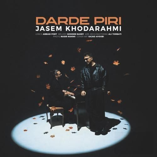 جاسم خدارحمی