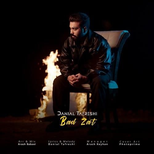 دانیال تفرشی