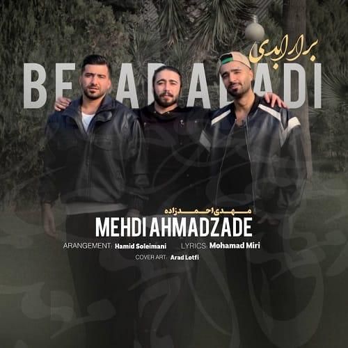 مهدی احمدزاده