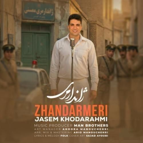 جاسم خدارحمی