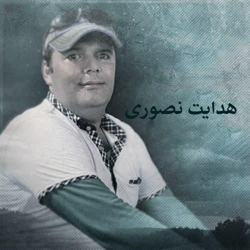 هدایت نصوری