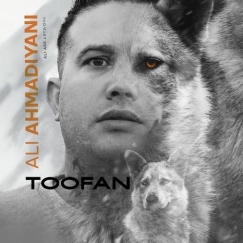 علی احمدیانی