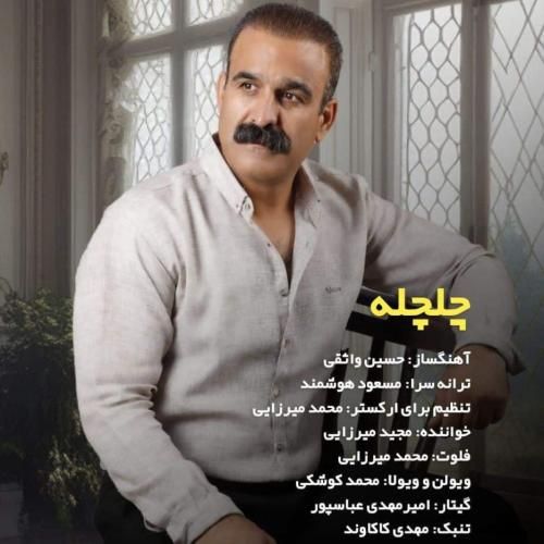 مجید میرزایی