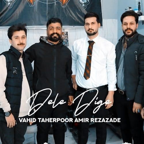 وحید طاهرپور و امیر رضازاده