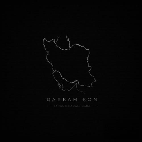 طاهاس و حسن بابا