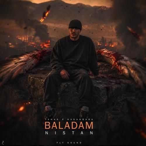 طاهاس